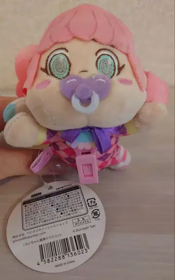 베비타피 시나코짱 어깨 위 마스코트