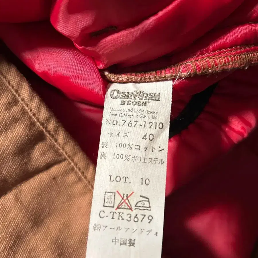 9번째 상품 이미지