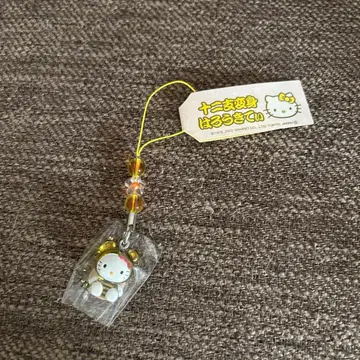 십이지 변신 헬로키티 끈