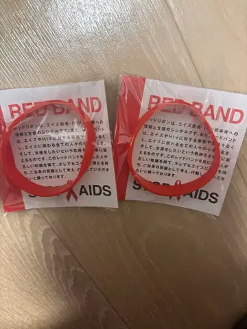 레드 리본 리스트 밴드
