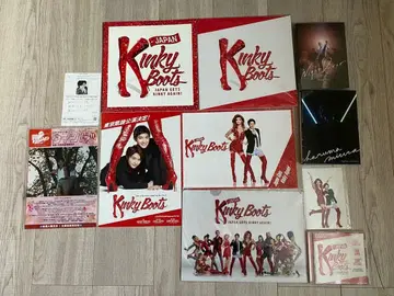 미우라 하루마 킨키 부츠 팜플렛 CD 클리어 파일 싱글 외