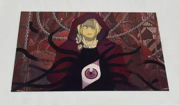 강철의 연금술사