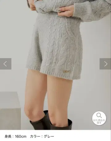 Chico 케이블 숏 니트 팬츠