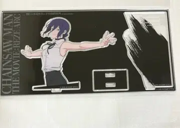 체인소 맨 베이스야드 레제 아크릴 스탠드 대교류전