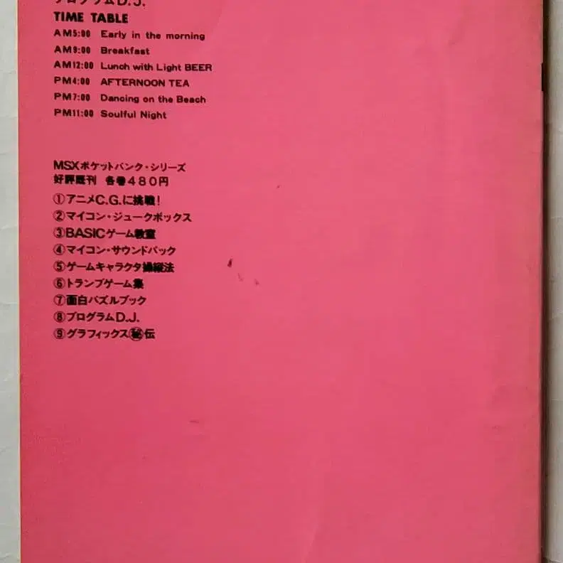 5번째 상품 이미지