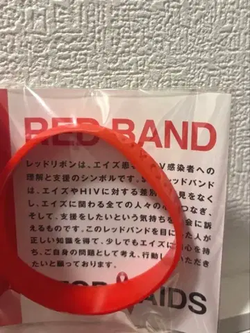레드 리본 리스트 밴드