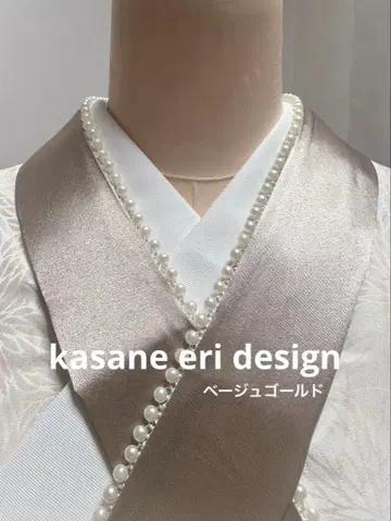 레이어트 카라 펄 장식 새틴 베이지 골드 레이어트 카라 다테카라 다테옷깃