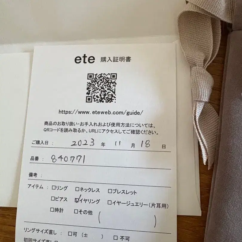 4번째 상품 이미지