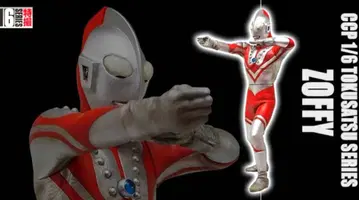 CCP 울트라맨 조피 M87광선 Ver. 1/6 소프트 비닐 피규어