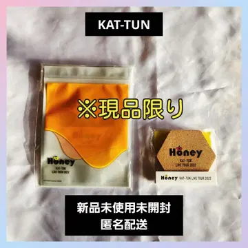 [ KAT-TUN ] LIVE TOUR 2022 Honey 굿즈 2세트