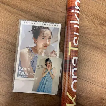 츠키네 코나 달력 2025