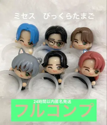 미세스 그린애플 빗쿠라타마고 컴플리트 노멀 시크릿