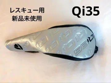 미사용 새상품 Qi35 레스큐용 테일러메이드 골프헤드커버