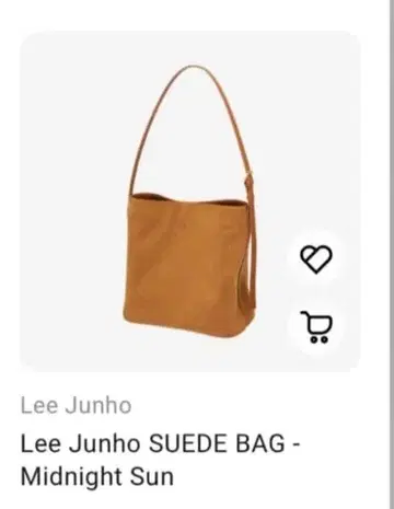 이준호 팬콘 굿즈 스웨이드 백