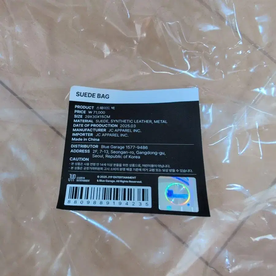 7번째 상품 이미지