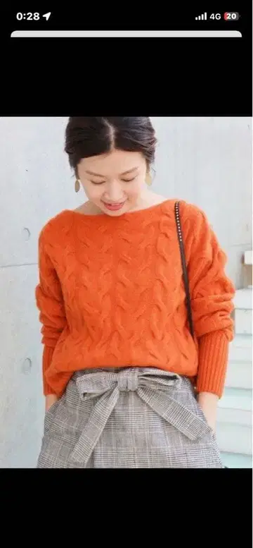 이에나 보트넥 니트