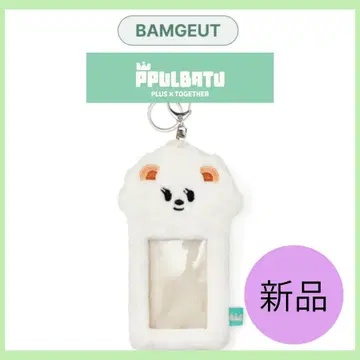 [ TXT ] 범규*BAMGEUT*포토 카드 홀더*미사용 새상품