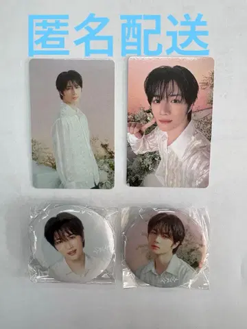 TXT ACT TOMORROW 범규 팝업 랜덤 트레이딩 카드 배치