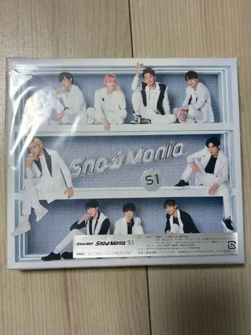 Snow Mania S1 최초 한정 A와 B 세트