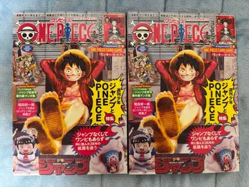 원피스 매거진 20호 프로모 카드 미개봉 2권 세트