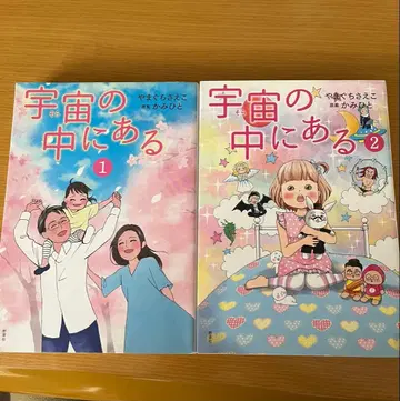 우주 안에 있는 1 2 세트