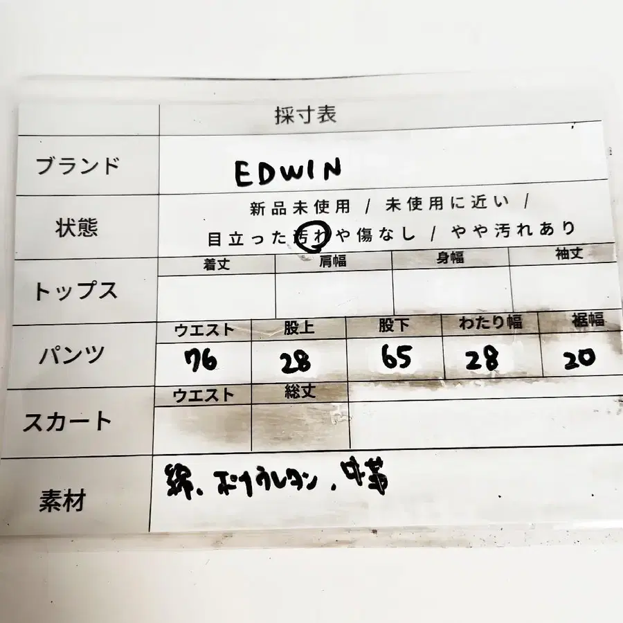 10번째 상품 이미지