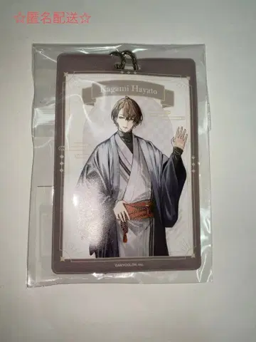 니지산지 최애 여행 패스 케이스 카가미 하야토