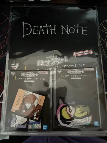 DEATH NOTE 데스노트 제일복권 I상 문구류