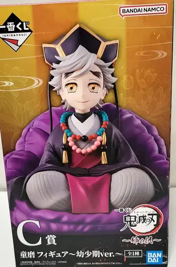 귀멸의 칼날 도우마 유년기 ver. C상 피규어