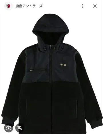 가시마 앤틀러스 보아 후드티 블랙