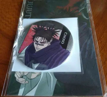 주술회전 쵸소우