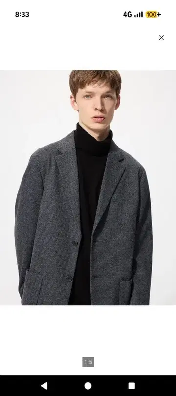 미사용 새상품 UNIQLO 브러쉬드 저지 자켓 치드리 M 사이즈