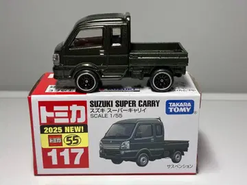 타카라토미 스즈키 슈퍼 캐리 117