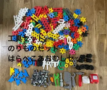 학켄 뉴 블록 200피스 이상 탈것 공구 허클베리 아오무시 세트