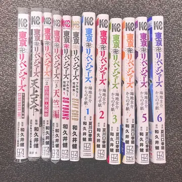 도쿄 리벤저스 캐릭터북 풀컬러 단편집 바지 케이스케로부터의 편지