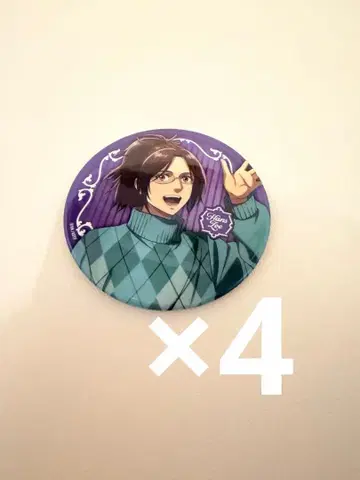 진격의 거인 콜라보 레스토랑 한지 캔뱃지 4점