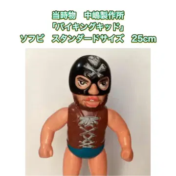 당시물 나카지마 제작 [ 바이킹 키드 ] 소프트 비닐 표준 사이즈