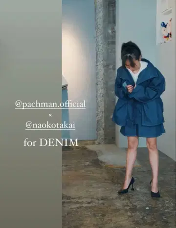 파하만 pachman 타카이 나오코 naokotakai 스커트 데님