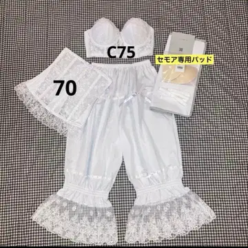 세모아 브라이덜 이너 C75/70 패드 포함