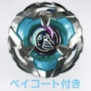 베이블레이드 X 랜덤 부스터 vol.1 나이트 쉴드 4-60LF