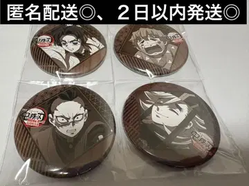 귀멸의 칼날 캔뱃지 도우마 시노부 겐야 젠이츠 행운권