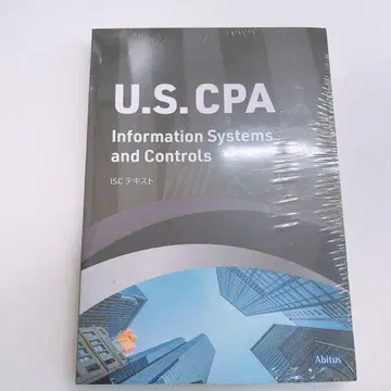 [ 신과정 ver 1.0 ] 미개봉 아비타스 USCPA ISC 텍스트