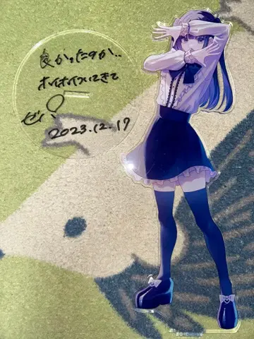 제파쨩 사인 포함 아크릴 스탠드