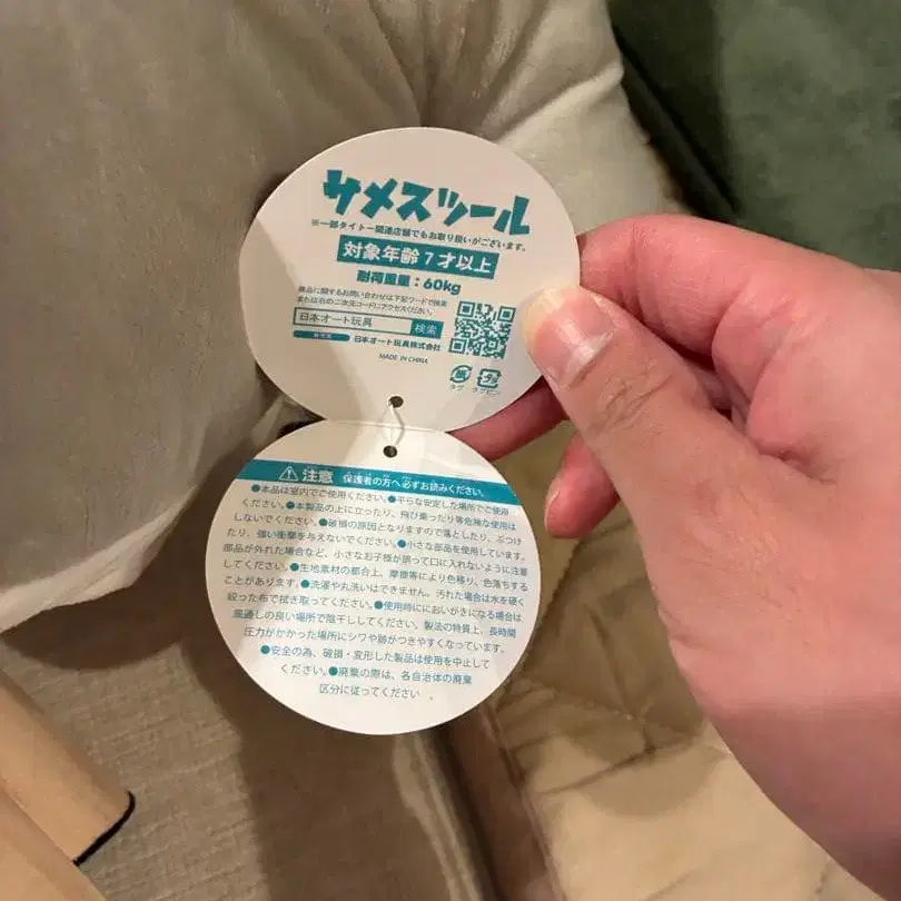 8번째 상품 이미지