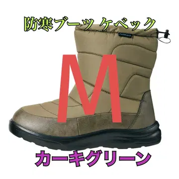 워크맨 가격 인하 불가 방한 부츠 퀘벡 카키 M