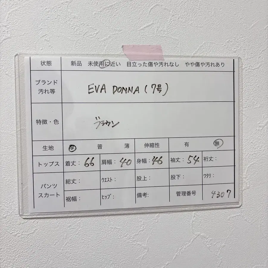 11번째 상품 이미지