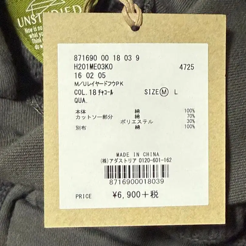 4번째 상품 이미지