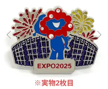 EXPO2025 대지붕 반지 핀 배지