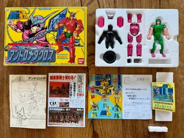 세인트 세이야 안드로메다 크로스