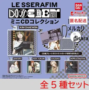 LE SSERAFIM 르세라핌 미니 CD 컬렉션 전 5종